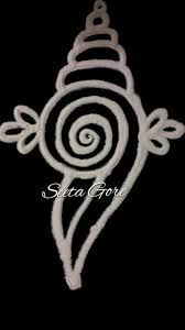 My Rangoli My Art Simple White Shankh Rangoli 32 Rangoli Designs Very Easy Rangoli Designs Alpona Design