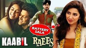 Hrithik S Kaabil To Be Blockbuster Mahira Khan Reacts To Battery Sala Dialogue From Raees Video Id 301b949f7539 Veblr Mobile ★ myfreemp3 helps download your favourite mp3 songs download. veblr com
