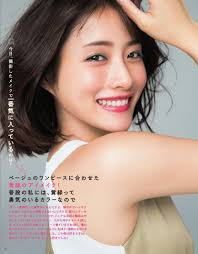 ボード 石原さとみ 雜誌 のピン