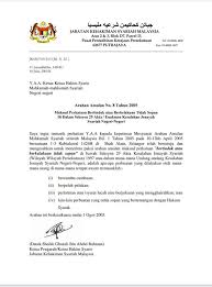 Penubuhannya mula berkuatkuasa pada 1 jun 1994 mengikut warta kerajaan negeri pulau pinang jld.40 nombor 8. Tular Gambar Insta Famous Bercumbu Dengan Suami Peguam Dakwa Kelakuan Itu Satu Kesalahan Jenayah Syariah