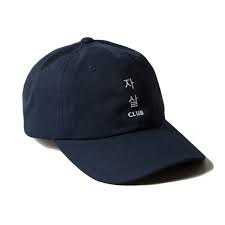 Anti Social Social Club Summer 16 Caps Anti Social Social Club Womens Baseball Cap Anti Social