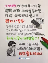 回娘家要帶什麼 funny chinese quotes inspurational quotes chinese quotes