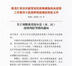 口罩防護等級指的是什麼？ 保護署所公布之 pm2.5 監測數據，由空氣品質狀況選擇適用等級之口罩。 其中 a 級防護規範相當於 n99 規格，屬於最高防護等級，能針對紫爆等空汙極度嚴重的環境提最安全的保障。 ç»¥èŠ¬æ²³é˜²ç–«é£Žé™©ç­‰çº§ä¸‹è°ƒä¸ºä½Žé£Žé™© ç–«æƒ… æ–°æµªè´¢ç» æ–°æµªç½'