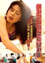 Streaming young mother 2 (2019) subtitle indonesia indoxx1. Young Butler 2021 Full Movie Online Watch Korean Hd Movies