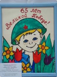 Картинка для срисовки к 9 мая. Risunki 9 Maya Den Pobedy 9 Maya Dlya Detej Risunki Detskie Podelki Prazdnichnye Podelki