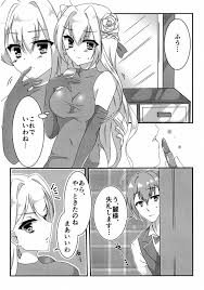 緋 弾 の アリア エロ 漫画