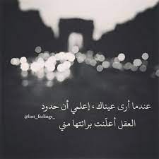 شعر مدح فتاة محترمة