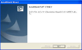 Windows 10 installshield wizard hi i am having a trouble with my installshield wizard (or so i think). Https Www Planex Co Jp Support Pdf Cs Mvtx01f Inst V1 1 Pdf