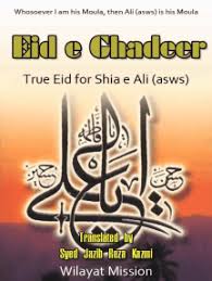 Islamic 100 photos · curated by hassan ahmad. Read Eid E Ghadeer Online By Syed Jazib Reza Kazmi Books