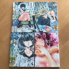 黒いセーラー服 佐野タカシ 全巻 戯姉弟 陸乃家鴨 日本文芸社 少年画報社(青年)｜売買されたオークション情報、ヤフオク! の商品情報をアーカイブ公開  - オークファン（aucfan.com）