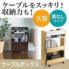 ケーブルボックス ルーター収納ボックス 木目調 dvd 本収納 オープンタイプ ケーブルボックス 収納 ルーター収納