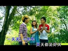 Lleon channel ] 词曲：吕俊梁 颜莞倩 林沁琁 朱浩仁 danny许佳麟 张梦秦 cny chinese new year song 《my astro 牛转乾坤庆团圆》新年贺岁专辑 2008 astro新秀五强. My Astro å¤©å¤©å¥½å¤© 2011 Chinese New Year Song Video Dailymotion