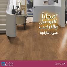 دليل بانوراما القصيم كل المنشآت