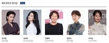 제53회 백상예술대상 측이 tv부문 후보자·작품과 영화부문 후보자·작품을 7일 오전 발표했다. 2019 ë°±ìƒì˜ˆìˆ ëŒ€ìƒ Tv ë¶€ë¬¸ ì—¬ìž ìµœìš°ìˆ˜ ì—°ê¸°ìƒ ê¹€ì„œí˜• ì—¼ì •ì•„ SkyìºìŠ¬ 2ëª… ë…¸ë¯¸ë„¤ì´íŠ¸ ê°€ìˆ˜ ì¶œì‹  ì´ì§€ì€ ì•„ì´ìœ  ëˆˆê¸¸