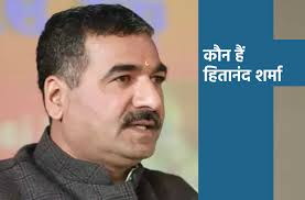 यूपी के बाद एमपी में तैयारीः हितानंद शर्मा को बनाया बीजेपी का नया महामंत्री 