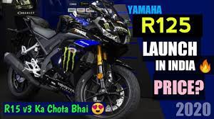 Yamaha R125 Launch Date Off 62 Www Transanatolie Com