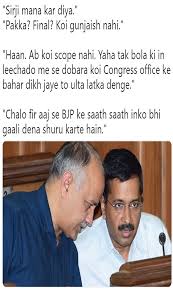 Pin On Indian Politics