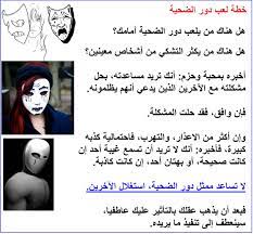 السبعين من عمره، وقد قضى حياته غارقاً في ملذّاته، ولم يفكّر أن يعيش دور الأب وينعم بنعمة الأبوة. Ø®Ø·Ø© Ù„Ø¹Ø¨ Ø¯ÙˆØ± Ø§Ù„Ø¶Ø­ÙŠØ© Daughter Marriage Ø²ÙˆØ§Ø¬ Ø§Ù„Ø¨Ù†Øª