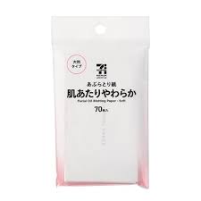 肌あたりやわらかあぶらとり紙 70枚入 | セブンプレミアム公式