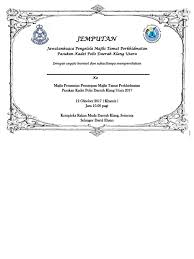 Moshims contoh kad jemputan majlis persaraan pengetua. Kad Jemputan Rasmi