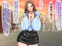 20 Off クソムカつく爆乳女教師母娘に催眠かけて肉便器にしてみた Go Go Heaven Dlsite 同人 R18