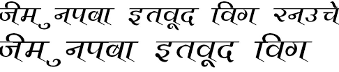 Flitter meaning in english to urdu is کُودنا, as written in urdu and , as written in roman urdu. Flickering