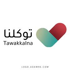 حوّل صورك إلى صيغة png مع أداة تحويل الصور أونلاين ومجاناً. ØªØ­Ù…ÙŠÙ„ Ø´Ø¹Ø§Ø± ØªØ·Ø¨ÙŠÙ‚ ØªÙˆÙƒÙ„Ù†Ø§ Ù„ÙˆØ¬Ùˆ Ø±Ø³Ù…ÙŠ Ø¹Ø§Ù„ÙŠ Ø§Ù„Ø¯Ù‚Ø© Ø¨ØµÙŠØºØ© Png Ø´ÙØ§Ù