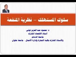 موفيز فور يو the sopranos. ÙƒØªØ¨ ÙƒÙ„ÙŠØ© Ø§Ù„Ø§Ù‚ØªØµØ§Ø¯ Ø¬Ø§Ù…Ø¹Ø© Ø¯Ù…Ø´Ù‚ Pdf