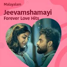 Play Jeevamshamayi Forever Love Hits Songs Online For Free Or Download Mp3 Wynk For your search query oru kari mukilinu mp3 we have found 1000000 songs matching your query but showing only top 10 results. jeevamshamayi forever love hits songs