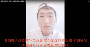 For faster navigation, this iframe is preloading the wikiwand page for 유정호. ëˆ ë‹¬ë¼ë©° ëº¨ ë•Œë¦° ì„ ìƒë‹˜ ì°¾ì•˜ë‹¤ê°€ ê³ ì†Œë‹¹í•œ ìœ ì •í˜¸ì˜ ê²½ê³  ì¤'ì•™ì¼ë³´