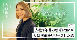 CyberAgent Developers Blog - サイバーエージェント