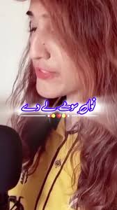 Singer Nadia Haider: Romantic Eid Song