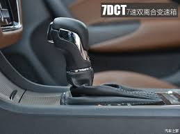 Image result for 2018 SAIC Roewe i6