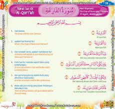 Mad jaiz munfasil alasannya karena huruf mad bertemu hamzah di lain kata. Download Ebook Juz Amma Bergambar 3 Bahasa For Kids Surat Ke 101 Al Qoriah Ebook Anak