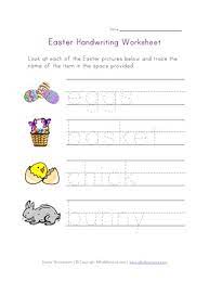 The worksheet is an assortment of 4 intriguing pursuits that will enhance your kid's knowledge and abilities. Easter Handwriting Worksheet All Kids Network