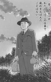 沖縄タイムス