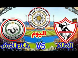 في الجول يكشف جديد مفاوضات الزمالك لبيع مصطفى محمد. Kb3zgrm5rv Vqm