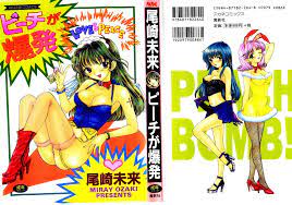 ピーチが爆発 - エロ漫画 ヌキブックス