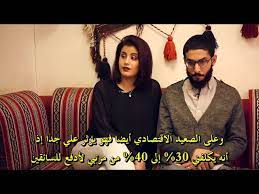 We did not find results for: Ù„ Ø¬ÙŠÙ† ÙˆÙÙ‡Ø¯ Ø¬Ø¨Ø±ÙˆØª Ø§Ù„Ø³ÙŠØ§Ø³Ø© ÙŠ Ø­Ø§ØµØ± Ù‚ØµØ© Ø­Ø¨ Ø§Ø´ØªÙ‡Ø±Øª ÙÙŠ Ø§Ù„Ø³Ø¹ÙˆØ¯ÙŠØ© Ø«Ù‚Ø§ÙØ© ÙˆÙ…Ø¬ØªÙ…Ø¹ Ù‚Ø¶Ø§ÙŠØ§ Ù…Ø¬ØªÙ…Ø¹ÙŠØ© Ù…Ù† Ø¹Ù…Ù‚ Ø£Ù„Ù…Ø§Ù†ÙŠØ§ ÙˆØ§Ù„Ø¹Ø§Ù„Ù… Ø§Ù„Ø¹Ø±Ø¨ÙŠ Dw 04 01 2019