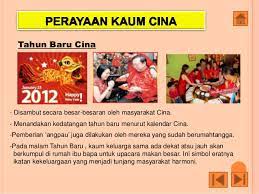 Mengkaji keunikan yang terdapat dalam setiap perayaan di malaysia. Perayaan Di Malaysia