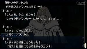 ランキング 海外ドラマ 国内ドラマ アニメ 洋画 邦画 アジア バラエティ. Fgoãƒ—ãƒ¬ã‚¤æ—¥è¨˜540 å¤§å¥¥ã®ææ–™ã¯ã¾ã•ã‹ã® ãã—ã¦ã‚´ãƒƒãƒ• æ¥½ã—ãã†ã§ã™ã­ï½— ãƒªãƒžãƒ­ã‚°