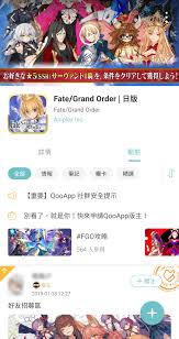 想要解除android 系統google play 商店的國家地區限制嗎？現在除了 taptap 還有 qooapp 外，你還可以選擇 apkpure ，只要透過apkpure 搜索遊戲app， . ä¸‹è¼‰qooapp Qooapp éŠæˆ²åº«