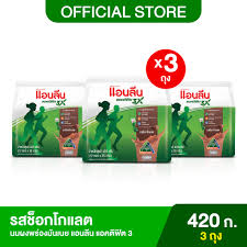 แอนลีนมอฟแม็กซ์ ราคาพิเศษ | ซื้อออนไลน์ที่ Shopee ส่งฟรี*ทั่วไทย!