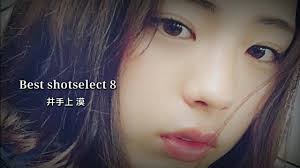 Top 100 instagram ordenado por seguidores. äº•æ‰‹ä¸Šæ¼  Tiktok Tiktok äº•æ‰‹ä¸Šæ¼ ãŒã‚¨ãƒ­ã™ãŽã‚‹ ã¾ã¨ã‚ Garyele