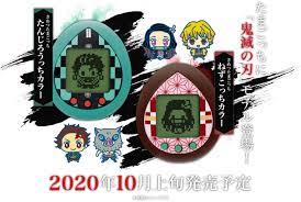2020年4月5週 今週の気になるゲーム ホビーニュースまとめ 鬼滅の刃 バージョンの たまごっち きめつたまごっち 10月上旬に発売決定 他 たまごっち 滅 決定
