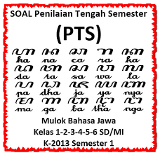 • assalaamualaikum, latihan soal pts penilaian tengah semester/ uts ujian tengah semester 2 pai pendidikan agama islam kelas 6 semoga sumber bahan ajar : Doawnload Soal Pts Mulok Bahasa Jawa Kelas 1 6 Sd Mi Semester 1 Edisi 2020 Mayfile