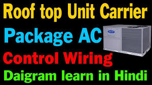 Split type air conditioner wiring question. Carrier Roof Top Mountain Package Ac 3 Phase Wiring Diagram Learn Very Good This Video Youtube