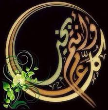 Jun 09, 2021 · كل عام وانت بخير وعيد أضحى مبارك يا من كرمه الله وخلقه في أحسن صورة وجعله حامل لراية الإسلام ومهد له كل السبل والرزق الوفير رحمات الله عليك. Pin On Ø§Ø³Ù„Ø§Ù…ÙŠØ§Øª