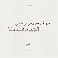 اشعار سودانية حب , الحب على الطريقة السودانية في احلى. Ø§Ø´Ø¹Ø§Ø± ØºØ²Ù„ Ø³ÙˆØ¯Ø§Ù†ÙŠÙ‡ ÙÙŠ Ø§Ù„Ø®Ø±ÙŠØ¬ÙŠÙ† Ø´Ø¹Ø± Ø¯ÙˆØ¨ÙŠØª Ø³ÙˆØ¯Ø§Ù†ÙŠ ÙÙŠ Ø§Ù„Ø­Ø¨ Mp3 Shaer Blog Keseleo Tulang