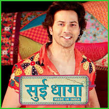Sab Badhiya Hai Video Karaoke With Lyrics Sui Dhaaga Video Karaoke Karaoke Songs Best Karaoke Songs Karaoke Sui dhaaga was directed by sharat katariya. sui dhaaga video karaoke